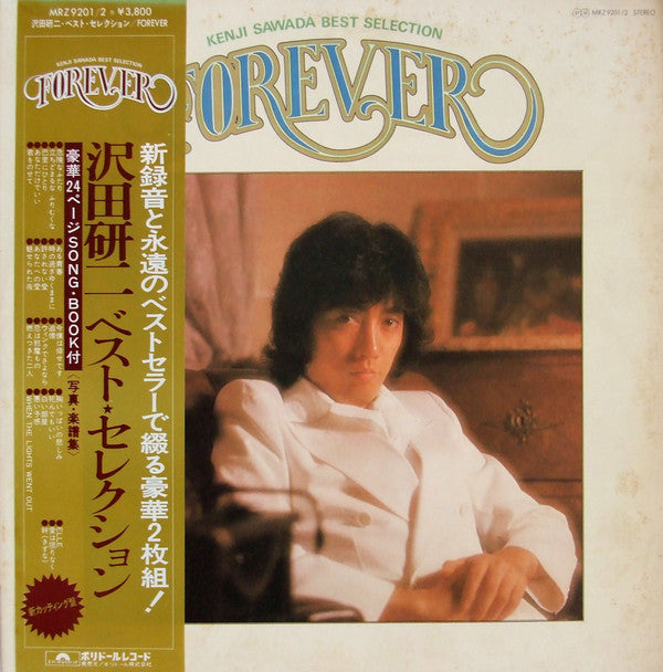 Kenji Sawada Best Selection ベスト・セレクション / Forever