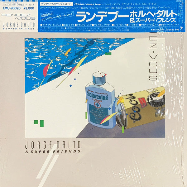 Rendez-Vous
