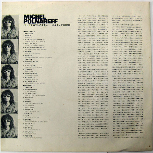 Michel Polnareff