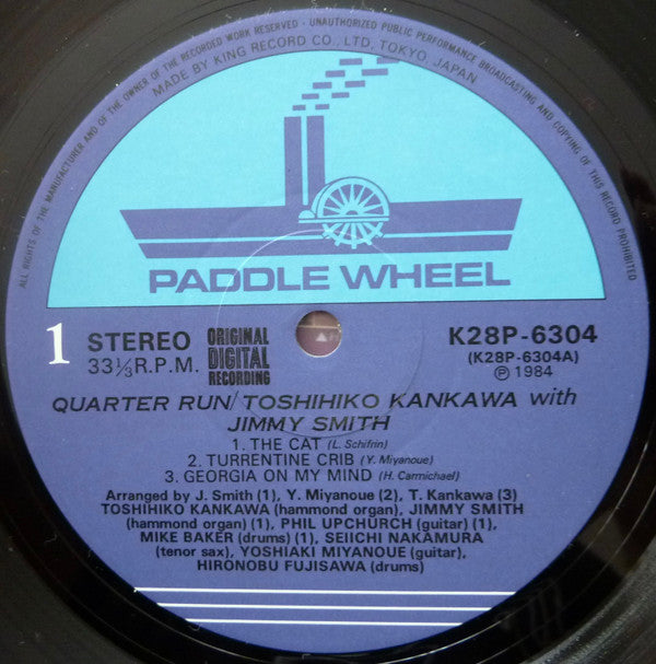 Quarter Run