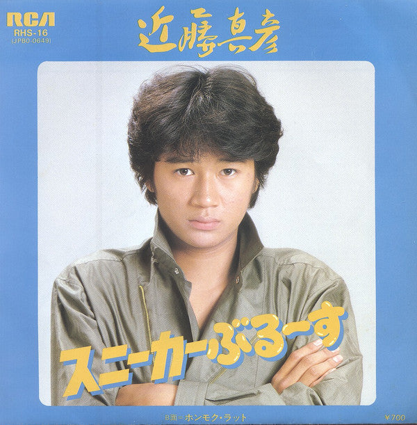 Release: Unknown Release-Vinyl-Japan-1980-RHS-16-6347131