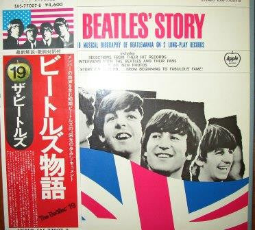 The Beatles' Story = ビートルズ物語