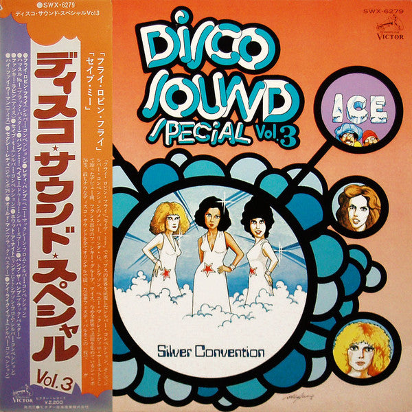 Disco Sound Special Vol.3