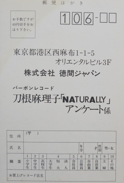 Naturally