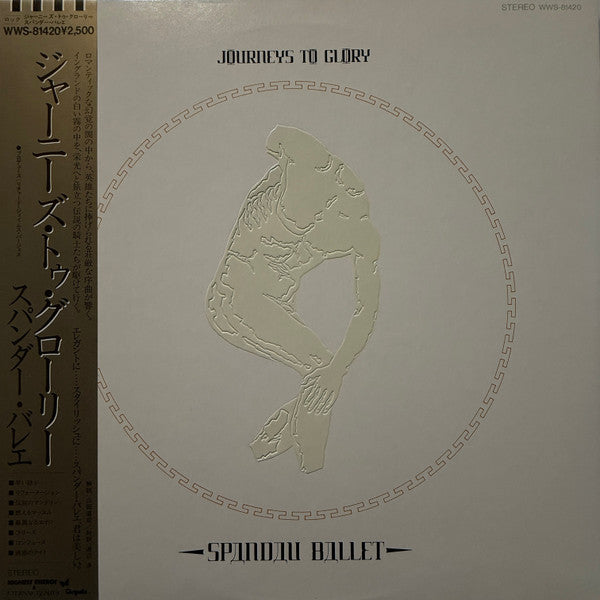 Journeys To Glory