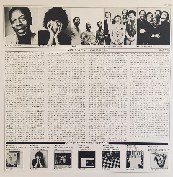 Routes To Django = ジャンゴへの道