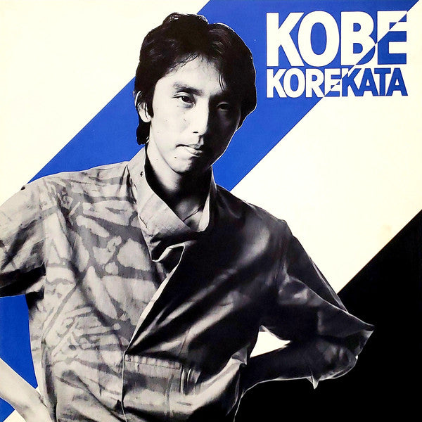 Kobe Korekata