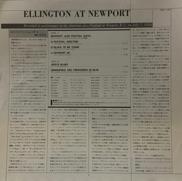 Ellington At Newport