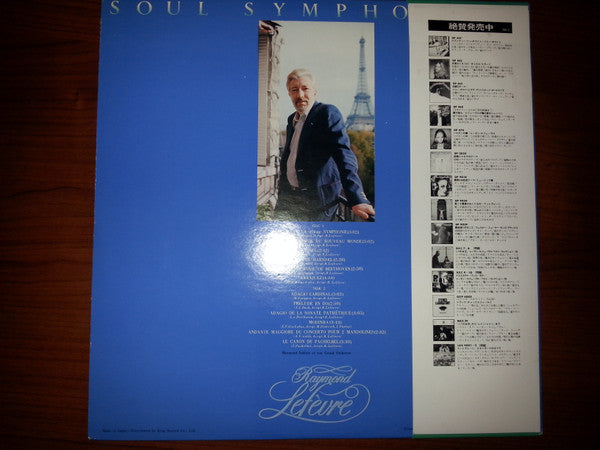 Soul Symphonies