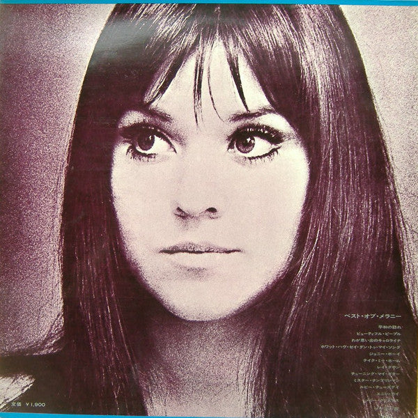 The Best Of Melanie