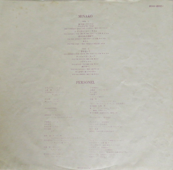Rainbow Rising