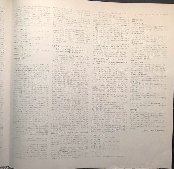 Free Hand = フリーハンド