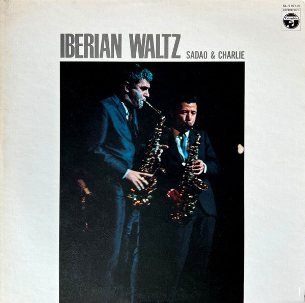Iberian Waltz