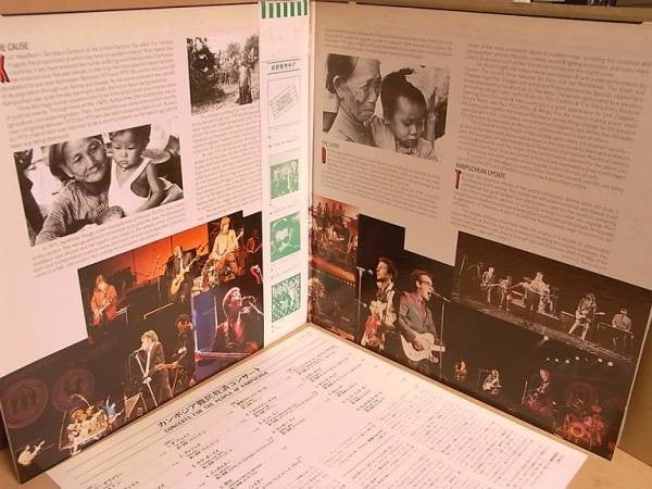 Release: Concerts For The People Of Kampuchea-Vinyl-Japan-1981-P-5595/6A-3907576