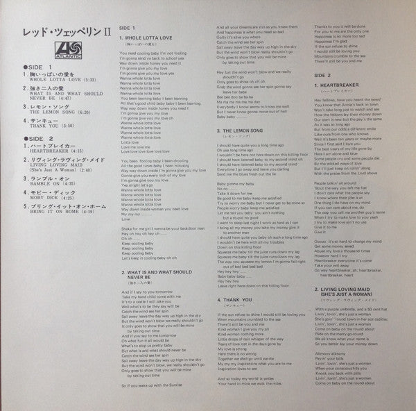 Led Zeppelin II = レッド・ツェッペリン II