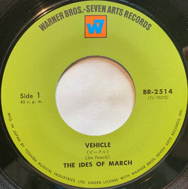Vehicle / Lead Me Home, Gently