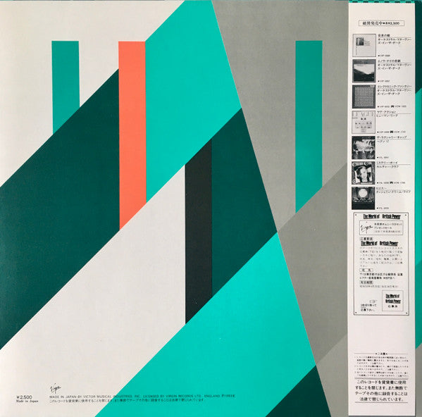 Dazzle Ships