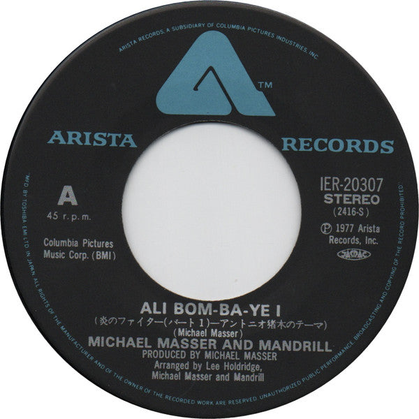 Ali Bom-Ba-Ye