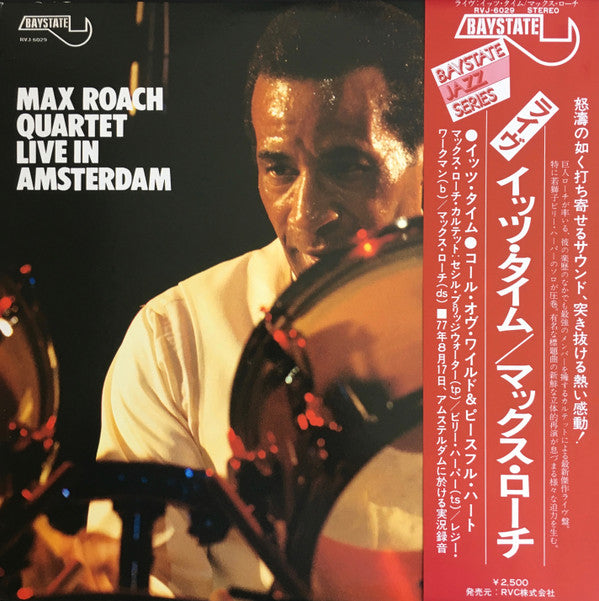 Live in Amsterdam
