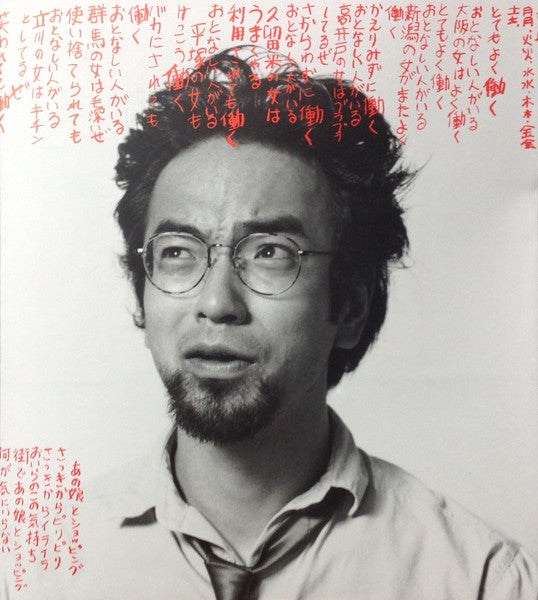 Danger II = デインジャーII