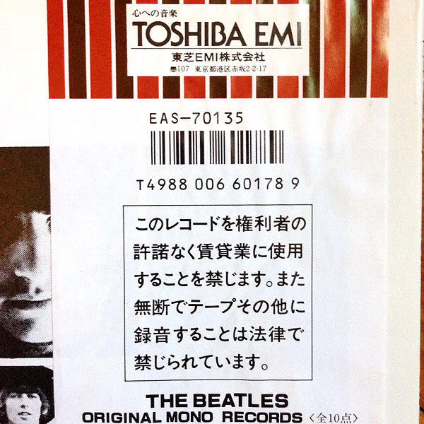 Rubber Soul