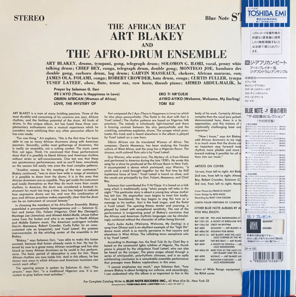 The African Beat