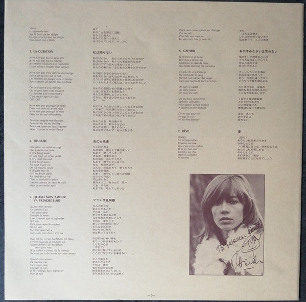 Françoise Hardy