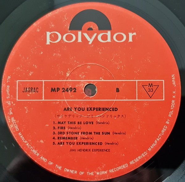 Are You Experienced