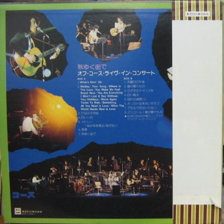 Live In Concert