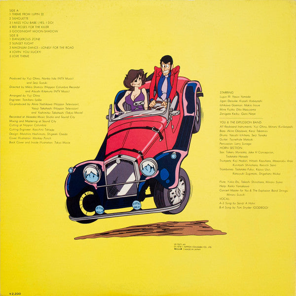 Original Soundtrack From Lupin III = ルパン三世 オリジナル・サウンドトラック