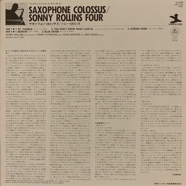 Saxophone Colossus
