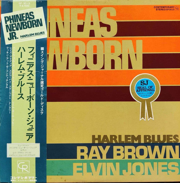 Harlem Blues