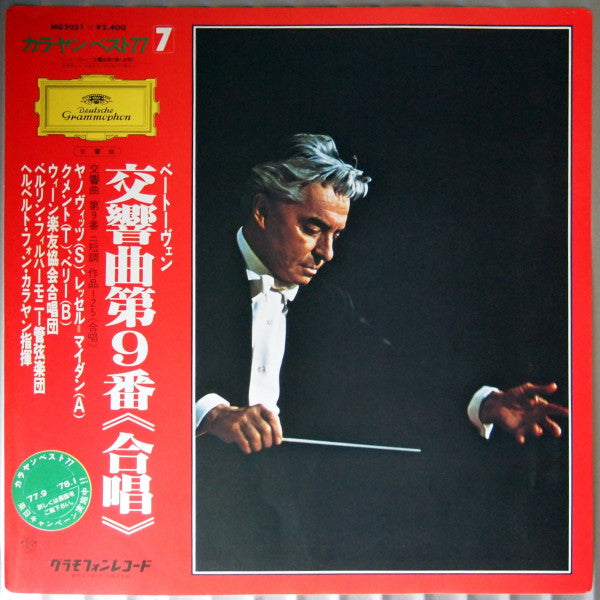 Symphonie Nr. 9