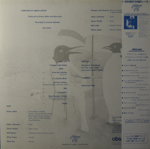 Music From The Penguin Cafe