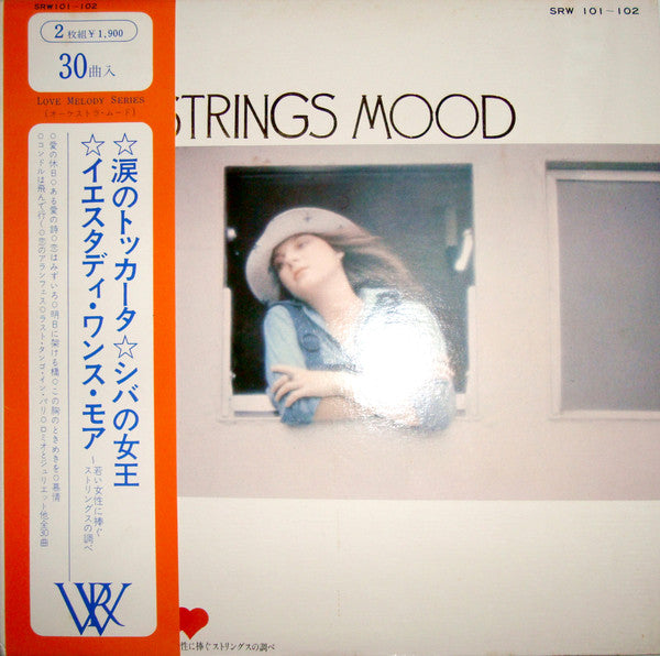 Strings Mood