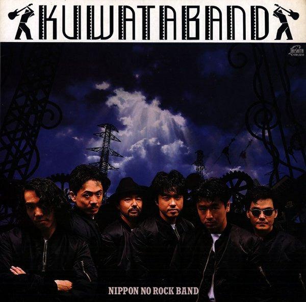 Nippon No Rock Band