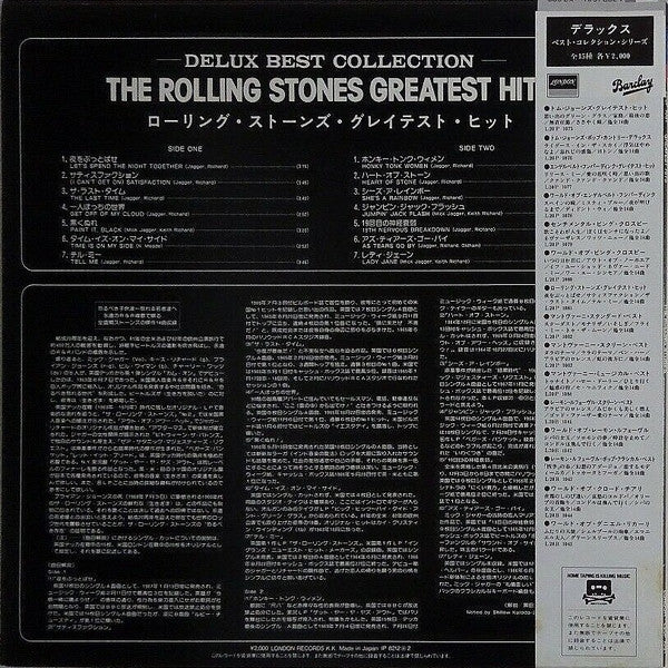 Greatest Hits