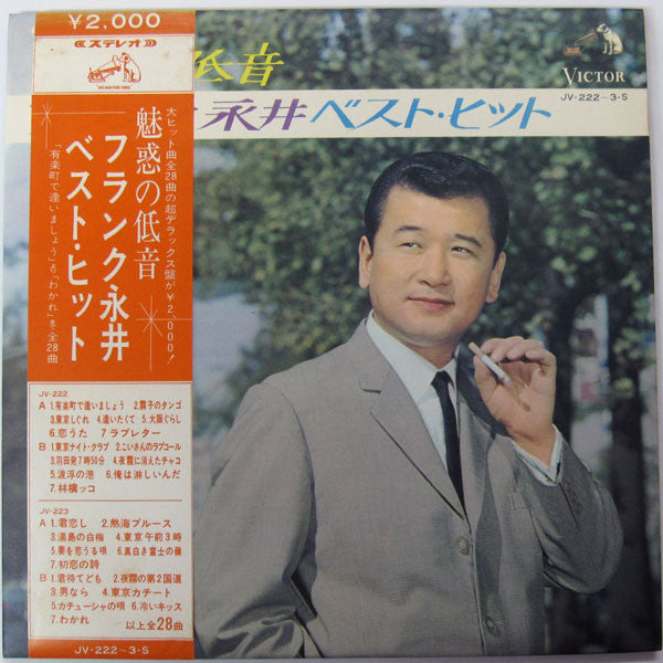 Release: Unknown Release-Vinyl-Japan-1966-JV-222~3-S-8120697
