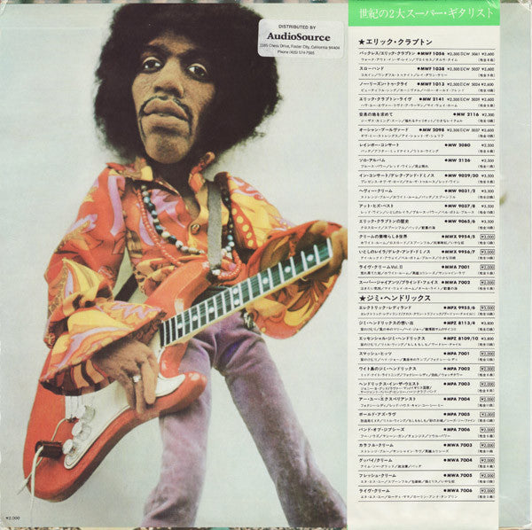 Band Of Gypsys