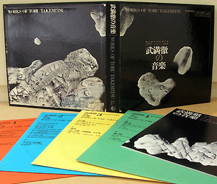 Release: Unknown Release-Vinyl, Box Set-Japan-1966-SJV-1503~6-3765959