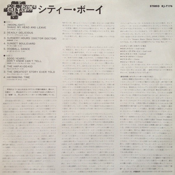 City Boy = シティー・ボイ