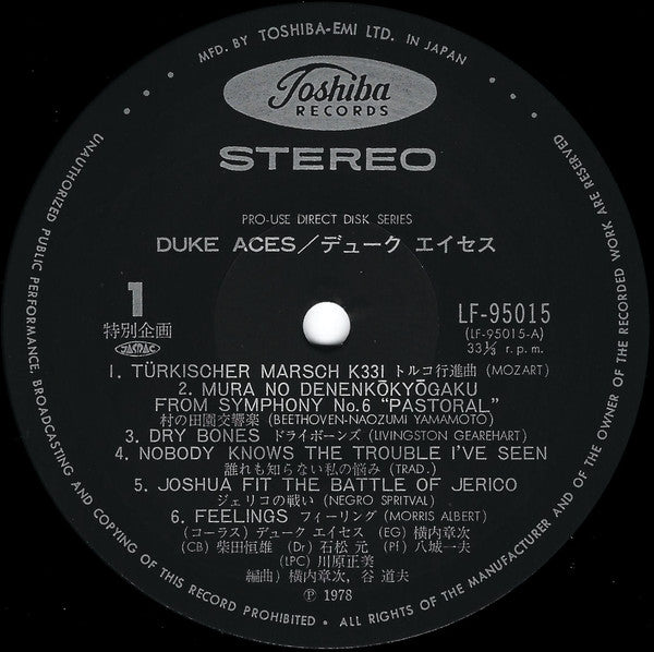 Duke Aces