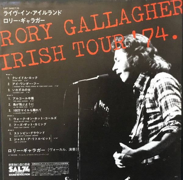 Irish Tour '74