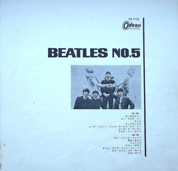 Beatles No. 5
