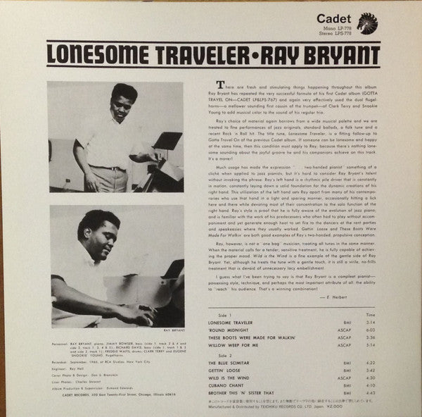 Lonesome Traveler