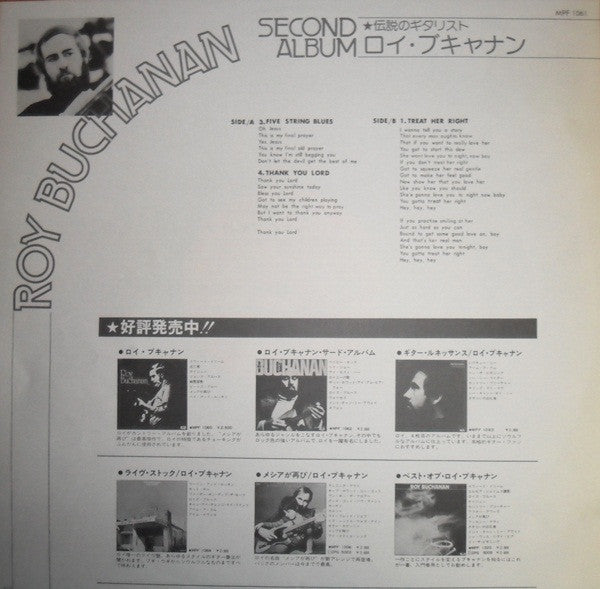 Second Album