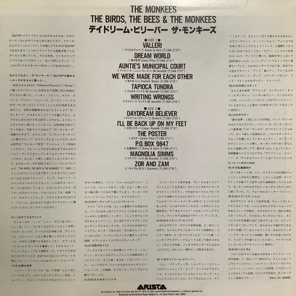 The Birds, The Bees & The Monkees