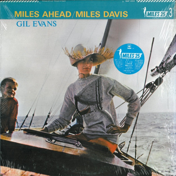 Miles Ahead