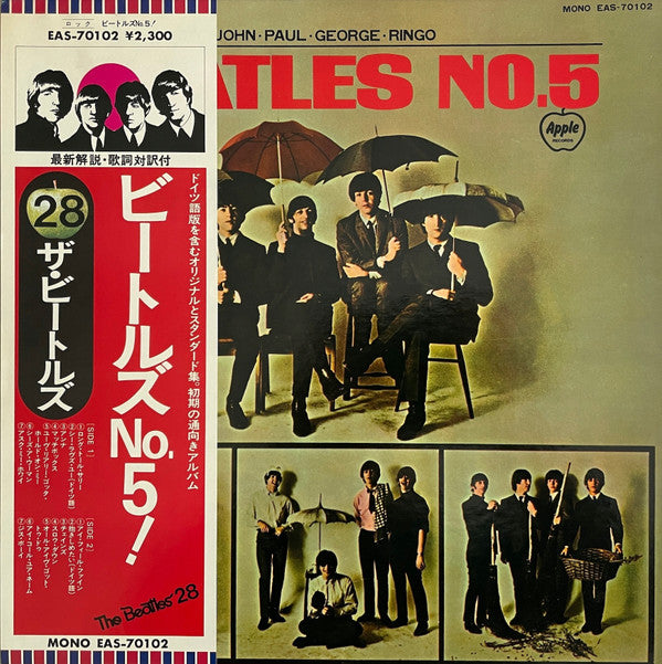 Beatles No. 5 = ビートルズ No. 5
