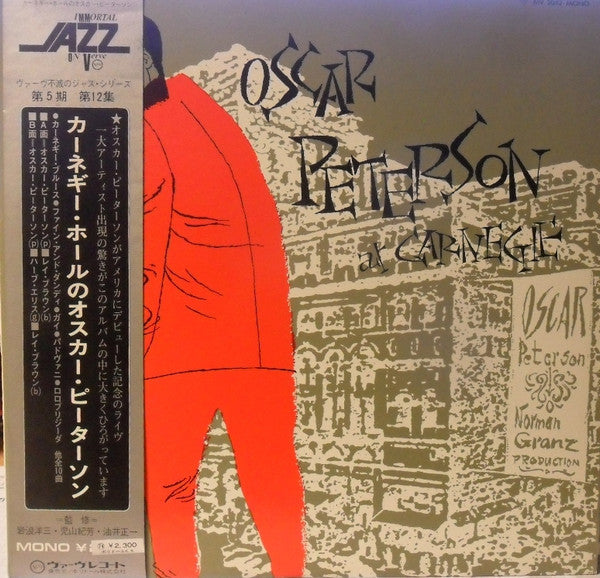 Oscar Peterson At Carnegie
